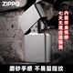 ZIPPO EDGEzippo打火机205芝宝男士防风煤油刻字送男友 205光板磨砂TC9901US