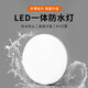 Yuanbo Waterproof and Moisture-proof LED Wall Lamp Workshop Warehouse Stair Aisle Corridor LED Outdoor Parking Lot Lighting Oval Small 15w (Beijing Warehouse Shipping)