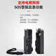 
Hanrongda HRD757 full-band radio aviation band plug-in card Bluetooth APP remote control flashlight SOS green backlight + 32G card + 1 original battery