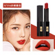 YQS small black stripe lipstick sample 316 tomato 302 bean paste color long-lasting non-fading non-stick cup female lip glaze lipstick authentic 316# Naked Tomato