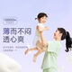 
BBG [Silk Thin Luxury Diapers] Baby Diapers Newborn Diapers Growth Pants Large Urine Suction [Silk Thin] Diaper S S S-Size 52 Tablets (3-6kg)