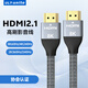 ULT-unite HDMI cable version 2.1 high-definition certified cable 8K60Hz laptop TV set-top box host monitor projector video connection cable HDMI cable version 2.1 upgraded 8K certified cable theater level 1 meter