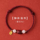 Bracelet Crystal Cinnabar pour les femmes Bracelet HETIAN JADE LOTUS LOTUS POUR LA PERLUE DE TRANSPORT ROPE ROUGE pour l'année d'anniversaire de l'année de la nation pour donner à ma petite amie la femme Lotus Lotus Lotus Cinnabar Hetian Jade Bracelet S677-Xile Red Red