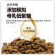 Original nine-point Chinese herbal grain-free full-price full-term adult dog puppy food dog food general dog staple food meal + (coat care and color) full-price adult dog food 1.5 0kg The weight is subject to the actual labeling of the SKU