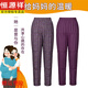 Hengyuanxiang middle-aged down pants winter new thickened warm pants for middle-aged and elderly mothers and grandmothers down cotton pants inner liner 7280 purple elastic waist one size 170100-110Jin Jin equals 0.5 kg