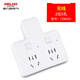 Delixi socket power conversion plug wireless one-to-two-to-three multi-function extension conversion plug household plug-in strip socket one-to-two