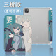 
Shengai is suitable for BBK S6 learning machine protective case 12.7 inch student leather case s5 Hatsune Miku S3 tempered film x2 Xiaodu G16 smart G12 female Samsung flat protective case Z11932 Hatsune/book style/single shell BBK tutoring machine X3 (11.6 inch)