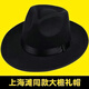 Aibido Shanghai Tang Xu Wenqiang retro black big brim British jazz hat top hat men and women stage performance performance hat big brim black one size