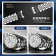 Suitable for Tissot 1853 watch strap original steel strap T006/T41 Le Locle bracelet T006 Junya accessories 19mm male TS silver Tissot 19mm