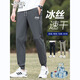 JEEP SPIRIT Jeep Ice Silk Casual Pants Men's Summer Thin Men's Pants Men's Loose Quick-Drying Sports Men's Pants Straight High-End Trousers MQD-6167 Khaki Straight M[95-110Jin[Jin equals 0.5 kg]]