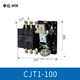 Chint AC contactor relay 20 40 380V 220V 127V 110V 36V CJT1150 AC36V