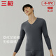 Three-shot high-elastic Lycra nude-feel thermal underwear men's modal seamless bottoming shirt business V-neck long-sleeved autumn coat