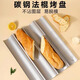 2/3/4 slot baguette baking pan rack for oven household baking long French bread toast mold wavy plate baking silver 4 slot baguette baking sheet