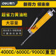 Fine (Dunsk) Butter Gun 400cc-Savage de travail Type 600cc autonome 900cc Pompe à huile Injecteur d'huile DL2603DL DL2601B DL2602B / 900CC HEURD DUTY + Plaque d'aspiration à l'huile