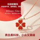 Ji Sifan's light luxury red agate necklace, four-leaf clover pendant, high-end jewelry, birthday gift, anniversary gift for girlfriend and wife, heart-beating four-leaf clover necklace-red agate
