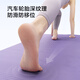 Hergestellt in Jingdong, Yogamatte für Männer und Frauen Fitnessmatte für Kinder -Tanzmatte 185*80 cm Bodenmatte für Haushaltsgebrauch 10mm Tiefseeblau