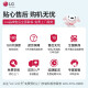 
LG655-liter double door refrigerator, panoramic perspective window, household large capacity air-cooled frost-free, intelligent frequency conversion thin energy-saving, rotating ice-making box, multi-dimensional wind curtain, pure smell and fresh [Same-style perspective window series in the mall] Xinghe Silver
