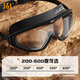 361 swimming goggles waterproof and anti-fog HD men and women large frame swimming goggles myopia ivory white 500