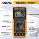 ANENG数字高精度万用表智能防烧多功能电子数显万能表维 DT-9205A DM850标配[入门款][颜色随机