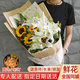 Eswina Flower Express mixed and matched bouquets birthday gifts delivered to flower shops in the same city nationwide Sunflowers and lilies mixed and matched