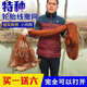 Gu Jianmu old-fashioned traditional hand-thrown fishing net, rotating net, hand-thrown net, old-fashioned fishing net, old-fashioned fishing net, tire line 2 meters high, 3 meters wide, 4Jin Jin is equal to 0.5kg, one-finger mesh, upgraded steel pendant