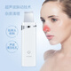 Jindao ultrasonic peeling machine, beauty instrument, household acne meter, face scraper, blackhead scraper, suction device, pore cleaner, classic peeling machine KD8023, white