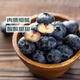 Peruvian blueberries 125g (single fruit starts at 18mm)