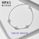 Ming brand jewelry platinum Pt950 white gold bright iris bracelet BFK0046 about 15+1+1 cm about 3.61 grams