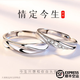 Pt950 platinum proposal moissanite diamond ring congeniality ring couple diamond ring platinum men and women 18K open Möbius ring - light luxury style
