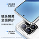 
Pinsheng suitable for Xiaomi 15pro mobile phone case xiaomi15pro protective case ultra-thin anti-fall transparent full-inclusive TPU anti-fingerprint soft shell for men and women