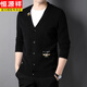 
Hengyuanxiang cardigan V-neck cardigan men's autumn new knitted sweater winter middle-aged and elderly daddy coat men's goat wool gray 2XL recommended 155-170Jin [Jin equals 0.5 kg]