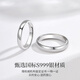 Old Fengxiang 999 foot silver couple ring male and female pair confessing love to the ring for marriage Qixi Valentine's Day birthday gift girlfriend wife [Men and female pair] Jane Eyre's ring
