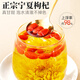 
The protagonist Ningxia special grade small bag wolfberry new fresh wolfberry 300g authentic sulfur-free smoked first big fruit gift