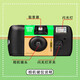 Fuji (FUJIFILM) disposable film camera, disposable film machine, Quicksnap point-and-shoot camera, film camera, Ace retro flash, 27 photos