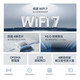 Xiaomi (MI) router BE3600 2.5G 3600 megabit WiFi7 [Xiaomi mobile phone Internet partner] 4-core Qualcomm processor 2.5G network port IOT linkage