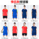 Qiangelu Volleyball -Wettbewerb Spezial Kleidung Volleyball -Gutschein -Gutscheinkauf gedruckter Volleyball -Gutschein Set Team Kleidung atmungsaktive schnelle trockene p835 Männer Kurzarm Green Green Herren Modell 4xl Größe
