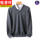 Hengyuanxiang light luxury high-end cashmere winter thickened v-neck sweater middle-aged men sweetheart collar woolen sweater father's clothing new v-neck/black 175/XL130-148Jin Jin equals 0.5 kg to wear