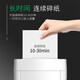 
Sanmu SD9711 paper shredder for office special large capacity high power commercial single shredder 12 sheets lasting for 10 minutes SD9711 standard