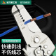 
Vilishi wire stripper Electrician pliers with blade 7-speed wire dialing pliers Multifunctional wire pulling wire cut wire crimping pliers W1047