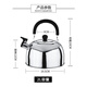 Runhuanian travel home 2L3L4L kettle stainless steel flat bottom sound kettle induction cooker gas stove universal and durable 3000ml