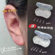 
Meipai ear stick for women plastic ear piercing invisible without removal and anti-blocking ear needles for students' ear studs for women transparent ear stick SN1389SN 3mm flat head ear stick 30 [+ double grid box + ear plug]