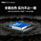 DELL灵越5430/EC24250酷睿网课微边框办公室一体机收银台式电脑学生家用护眼大屏电脑23.8英寸 【白色】5430 i7-1355U 16G 512G SSD 标配