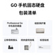Reksha GO mobile phone solid state hard drive Type-c USB3.2 external portable storage Transmission speed 1050MB/s Photography office Silver hard drive 1TB