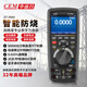 XMSJ华盛昌CEM数字万用表家用工业表数显多用表电压电流电阻电容测量 DT-9930