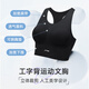 Li Ning (LI-NING) sports bra women's high-intensity vest yoga fitness bra running shock-proof anti-sagging training outer wear black L