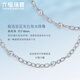 Lukfook Jewelry True Me Series Platinum 950 Seawater Pearl Platinum Necklace Total Weight Approximately 23.90 Grams