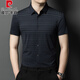 Pier Cardin daughter wedding dress dad wear short-sleeved shirt middle-aged happy father-in-law wedding banquet summer ice silk half-sleeved shirt men 1322 red 175/XL