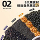 Tongrentang Wu Black Powder Black Sesame Paste Black Bean Black Rice Black Wolfberry Mulberries Hair No Sugar 0 Add Black Sesame Paste Breakfast Powder