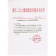 三力士（SANLUX）三力士三角带D型皮带D4100D4115D4150D4166D4191D4200D4216D4242D 玫红色三力士D3886黑色