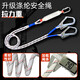 Huajie's new national standard five-point safety belt anti-fall suspension safety rope high-altitude work safety belt fall protection European five-point double hook 2-meter rope with buffer